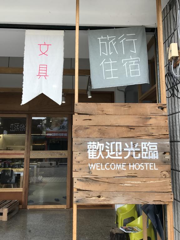 Welcome Hostel Hualien City Exterior photo